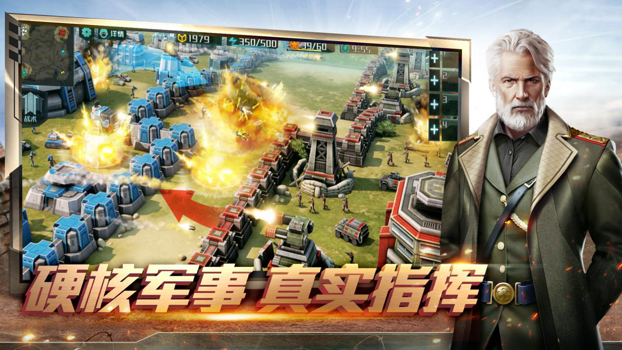 全球行动手游已官宣！7月22日开启不删档强势上线！[视频][多图]图片2