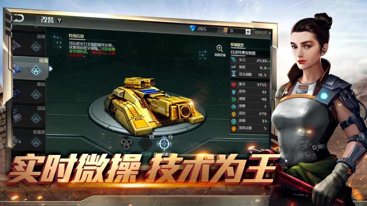 全球行动手游已官宣！7月22日开启不删档强势上线！[视频][多图]图片4