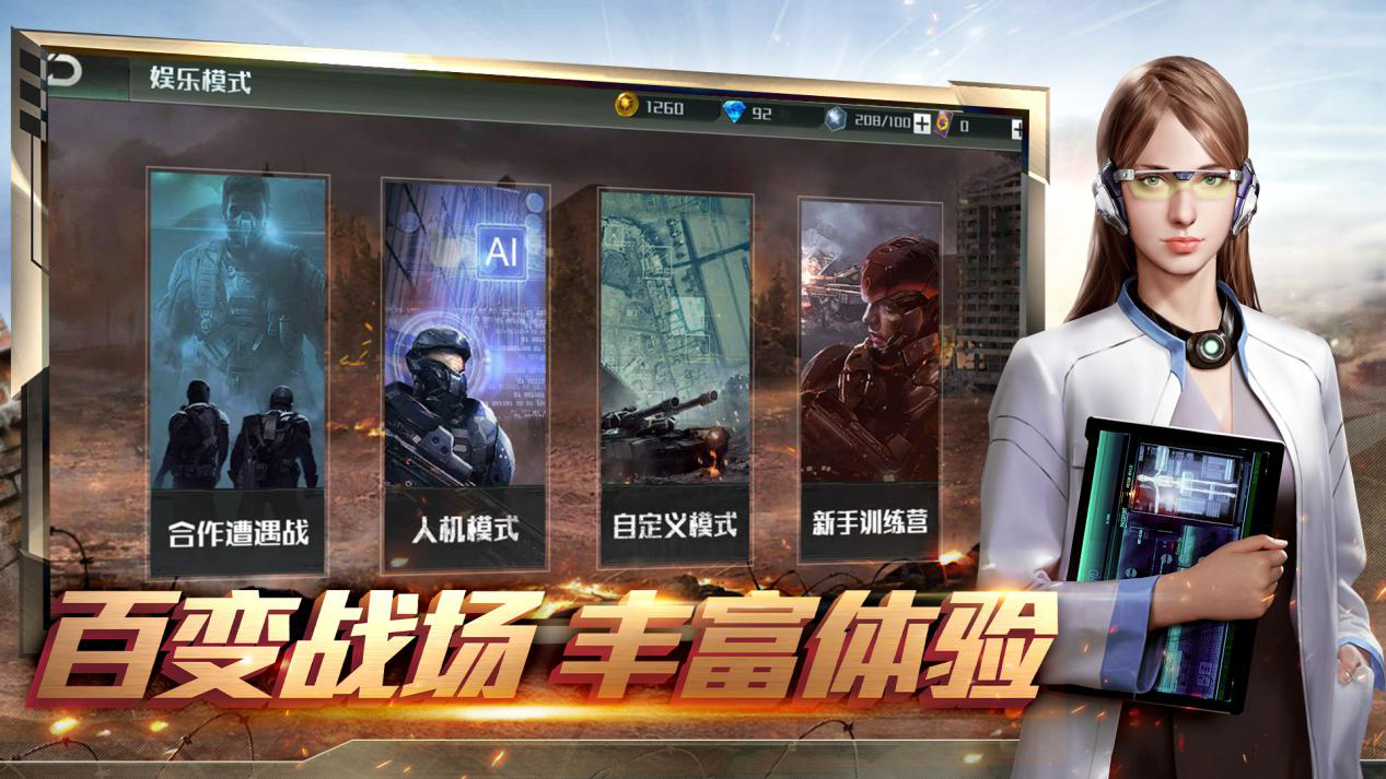 全球行动手游已官宣！7月22日开启不删档强势上线！[视频][多图]图片5
