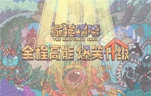 最强蜗牛dure润滑液值得买吗？性价比分析[视频][图]图片1