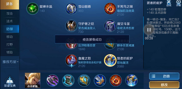 王者荣耀s20新赛季狂铁怎么玩？玩法解析[视频][多图]图片2