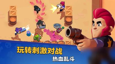 荒野乱斗国服和国际服能数据互通吗？情况详解[视频][图]图片1
