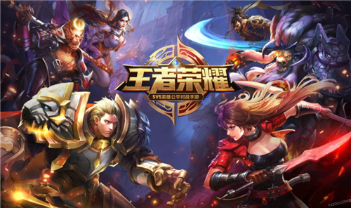 王者荣耀s21赛季什么时候开启？上线时间分析[视频][图]图片1