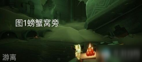 Sky光遇大蜡烛在哪里？新位置详细介绍[视频][多图]图片7