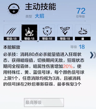 战双帕弥什新S狂犬卡穆技能曝光，内容详解[视频][多图]图片4