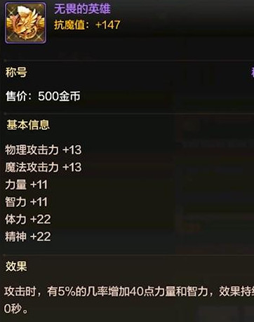 DNF手游有战令系统吗？内容解析[视频][多图]图片2