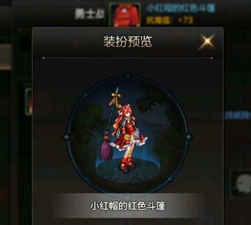 DNF手游有战令系统吗？内容解析[视频][多图]图片3