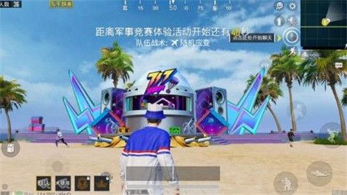 和平精英电音福袋在什么位置？获取地点介绍[视频][多图]图片1