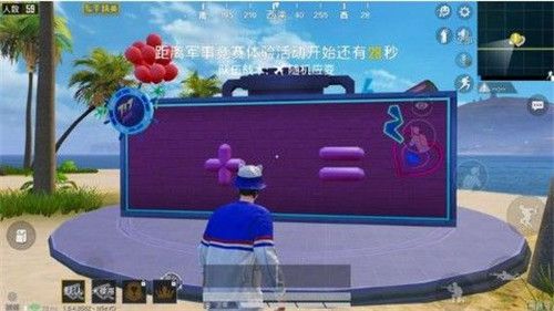 和平精英电音福袋在什么位置？获取地点介绍[视频][多图]图片2