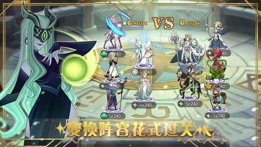 剑与远征秘宝峡湾有哪些奖励？详情解析[视频][多图]图片3
