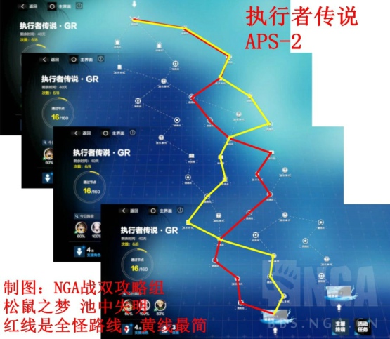 战双帕弥什执行者传说GR怎么打？全关卡通关路线分享[视频][多图]图片2