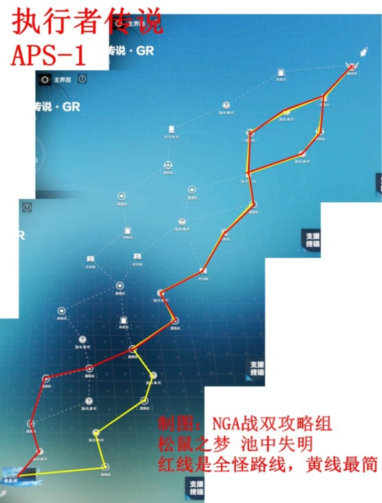 战双帕弥什执行者传说GR怎么打？全关卡通关路线分享[视频][多图]图片1