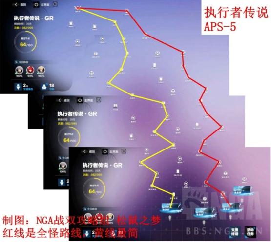 战双帕弥什执行者传说GR怎么打？全关卡通关路线分享[视频][多图]图片5