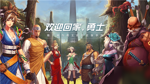 DNF手游什么时候公测？时间及内容详解[视频][图]图片1