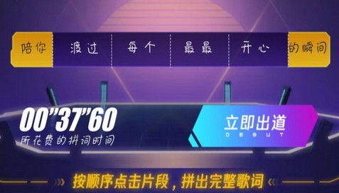 qq飞车手游飞车创造营活动怎么玩？免费套装领取攻略[视频][多图]图片4