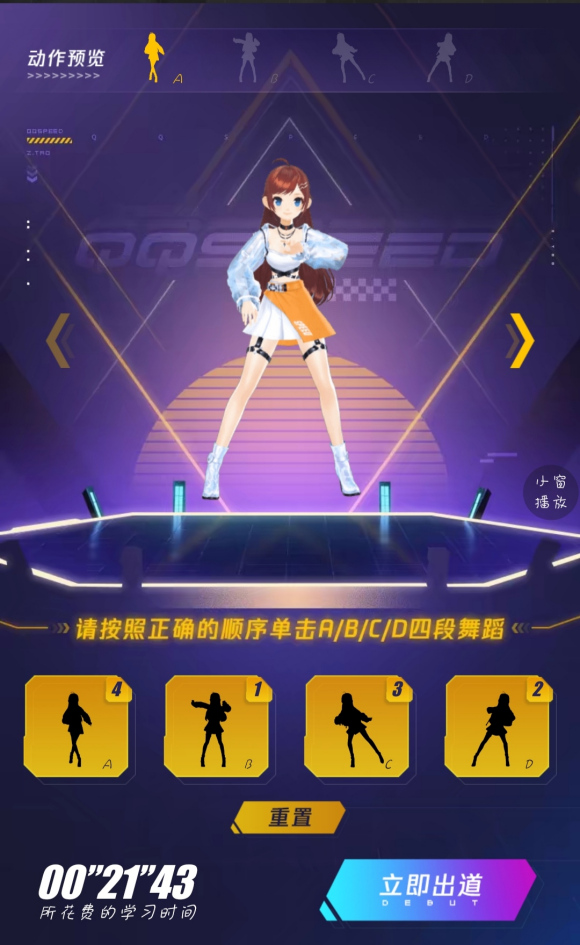 qq飞车手游飞车创造营活动怎么玩？免费套装领取攻略[视频][多图]图片3
