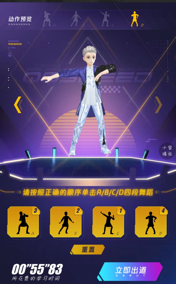 qq飞车手游飞车创造营活动怎么玩？免费套装领取攻略[视频][多图]图片2