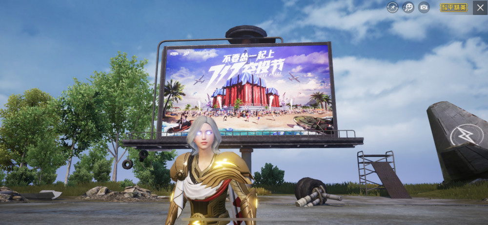 和平精英特斯拉车衣是什么？触发方法及效果介绍[视频][多图]图片7