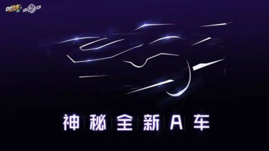 QQ飞车手游极速幻境二期，S17幻镜双生上线通知详细介绍[视频][多图]图片3