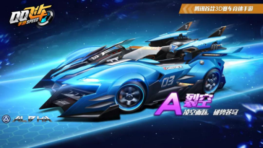 QQ飞车手游极速幻境二期，S17幻镜双生上线通知详细介绍[视频][多图]图片2