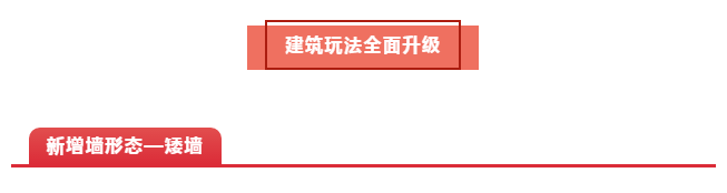 创造与魔法暑期新版本现已上线，全新内容带来全新体验！[视频][多图]图片6