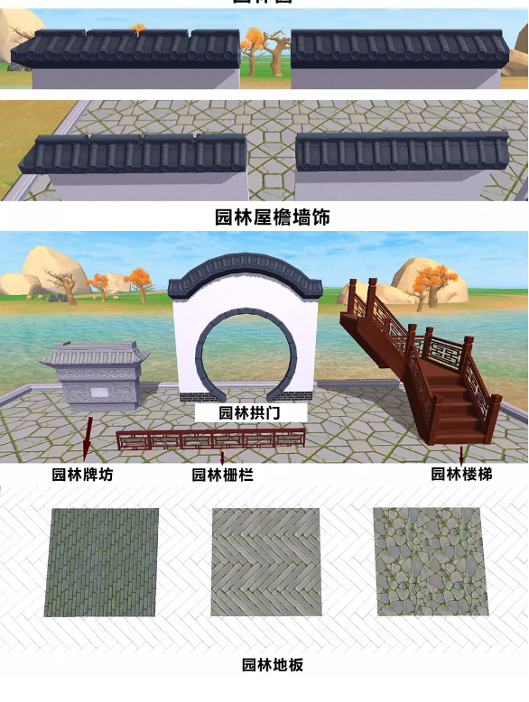 创造与魔法暑期新版本现已上线，全新内容带来全新体验！[视频][多图]图片3