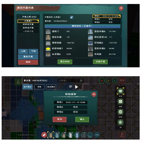 创造与魔法暑期新版本现已上线，全新内容带来全新体验！[视频][多图]图片13