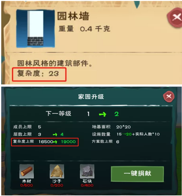 创造与魔法暑期新版本现已上线，全新内容带来全新体验！[视频][多图]图片9