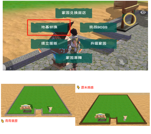 创造与魔法暑期新版本现已上线，全新内容带来全新体验！[视频][多图]图片11