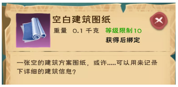 创造与魔法暑期新版本现已上线，全新内容带来全新体验！[视频][多图]图片19