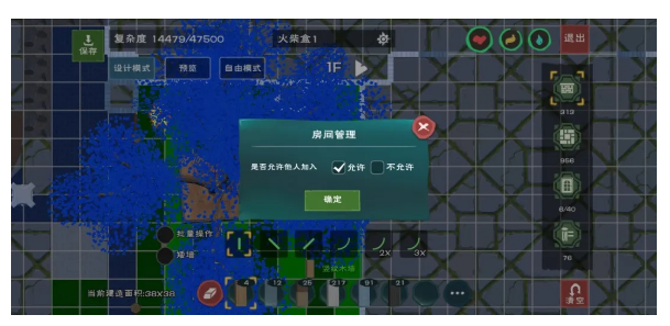 创造与魔法暑期新版本现已上线，全新内容带来全新体验！[视频][多图]图片15