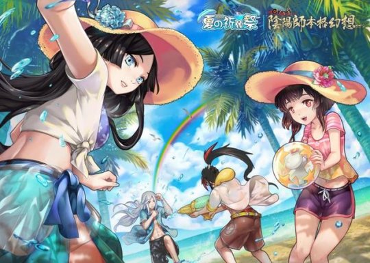 阴阳师日亚服为崽而战主题优胜皮肤怎么样？公开预览[视频][多图]图片4