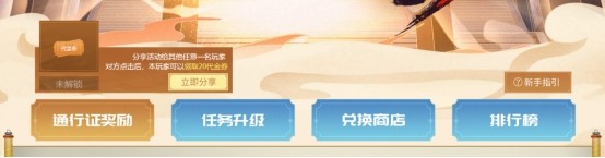 CF传说之路2活动什么时候开始？全部奖励一览[视频][多图]图片1