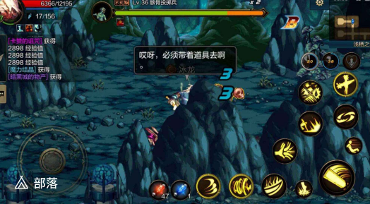 DNF手游稀有、神器及史诗级装备怎么获得？获取攻略大全[视频][多图]图片2