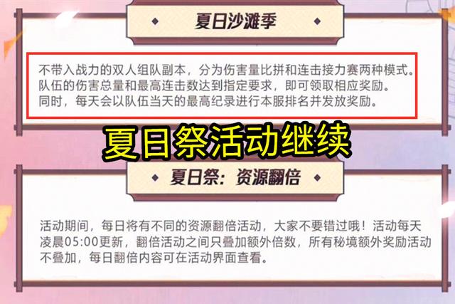 火影忍者手游决斗场见称号获取方法[视频][多图]图片4