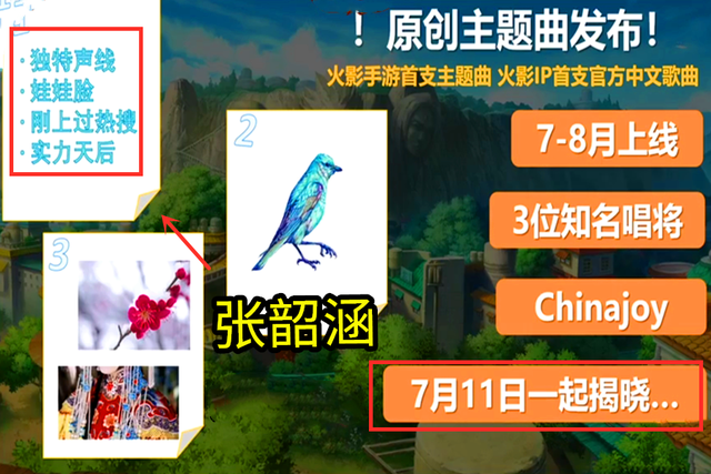 火影忍者手游决斗场见称号获取方法[视频][多图]图片3