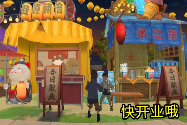 火影忍者手游决斗场见称号获取方法[视频][多图]图片5