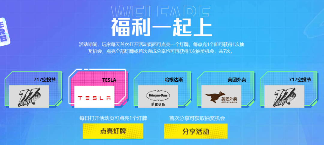 和平精英空投节活动iPhone11怎么抽？活动攻略[视频][多图]图片1