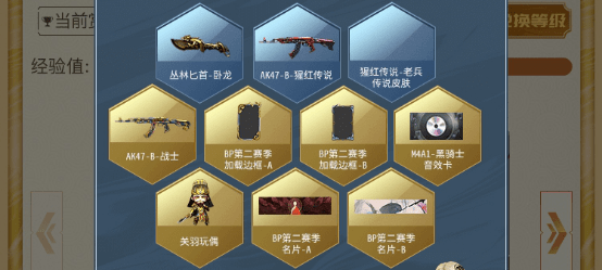 cf传说之路2活动要不要参加？性价比分析[视频][多图]图片5