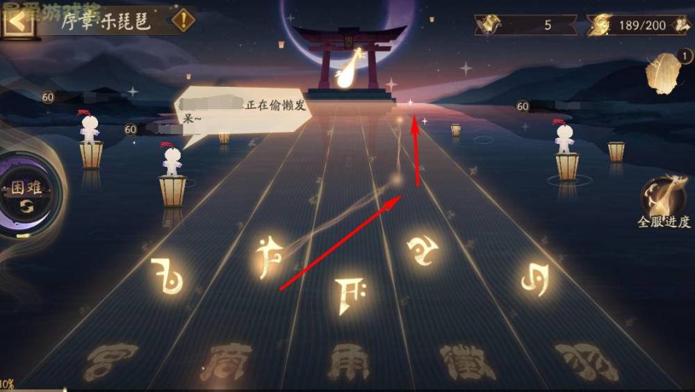 阴阳师紧那罗活动攻略，玩法及奖励介绍[视频][多图]图片2