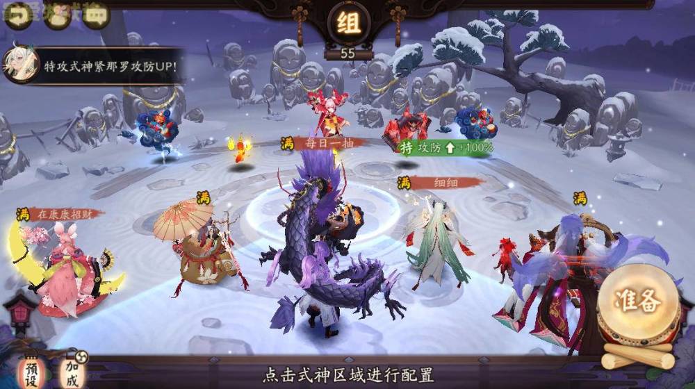 阴阳师紧那罗活动攻略，玩法及奖励介绍[视频][多图]图片4