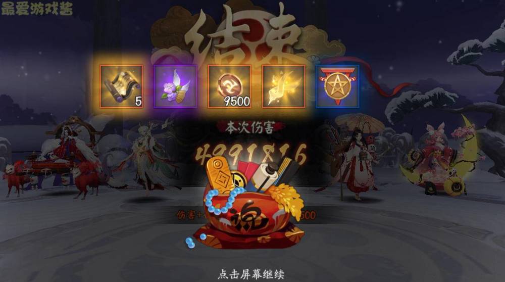 阴阳师紧那罗活动攻略，玩法及奖励介绍[视频][多图]图片5