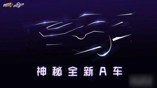 QQ飞车手游幻镜双生什么时候出？上线时间说明[视频][多图]图片3