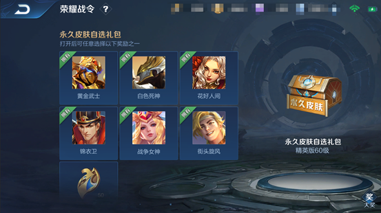 王者荣耀S20赛季更新了什么？三分之地版本更新内容抢先看[视频][多图]图片9
