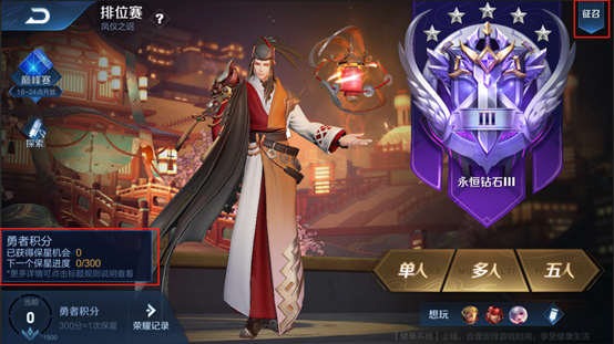 王者荣耀S20赛季更新了什么？三分之地版本更新内容抢先看[视频][多图]图片8