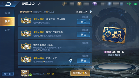 王者荣耀S20赛季更新了什么？三分之地版本更新内容抢先看[视频][多图]图片12