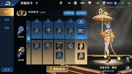 王者荣耀S20赛季更新了什么？三分之地版本更新内容抢先看[视频][多图]图片11