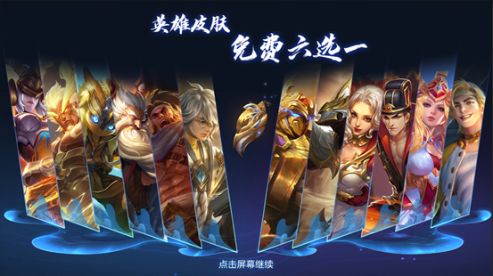 王者荣耀S20赛季更新了什么？三分之地版本更新内容抢先看[视频][多图]图片13