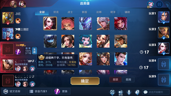 王者荣耀S20赛季更新了什么？三分之地版本更新内容抢先看[视频][多图]图片28