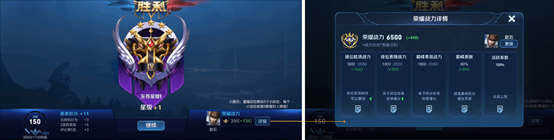 王者荣耀S20赛季更新了什么？三分之地版本更新内容抢先看[视频][多图]图片31